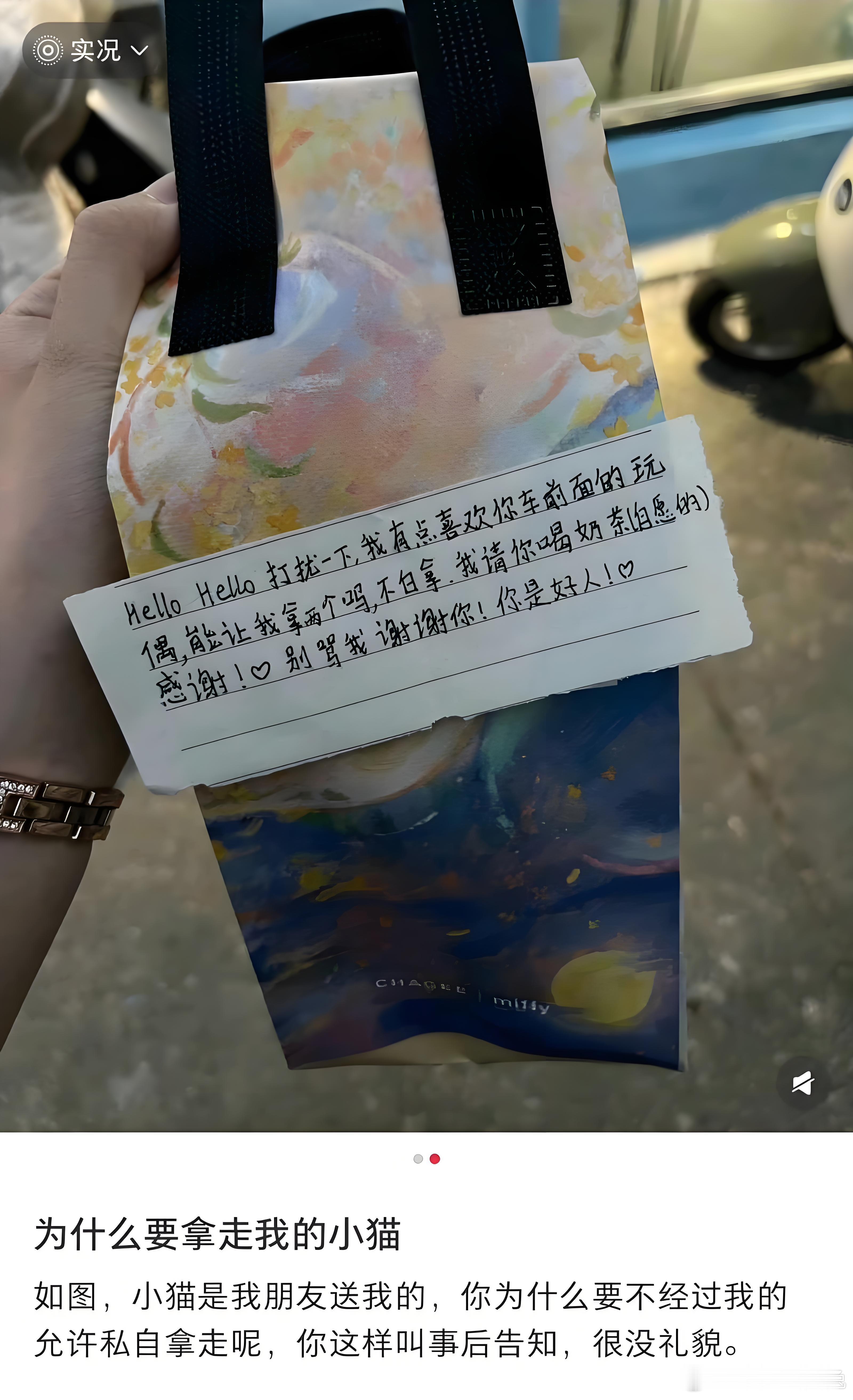 逆天​​​
