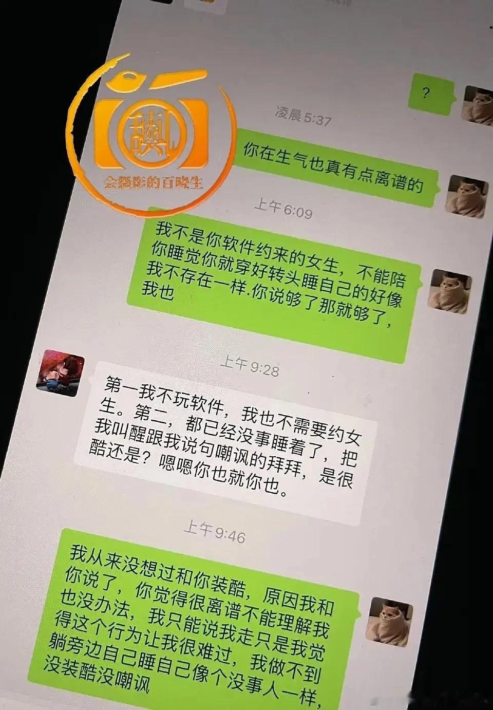 能不能让这群208先去读书啊这俩人说话有几个人能看懂？​​​
