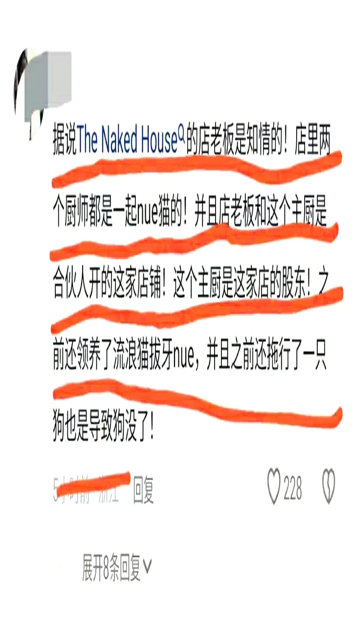 一个女子居然如此残忍！！事发海口。