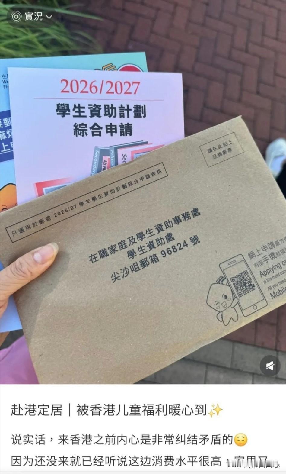 近期，一名女子在社交平台自曝，她以护士身份获批“输入内地人才计划”来到香港，随后