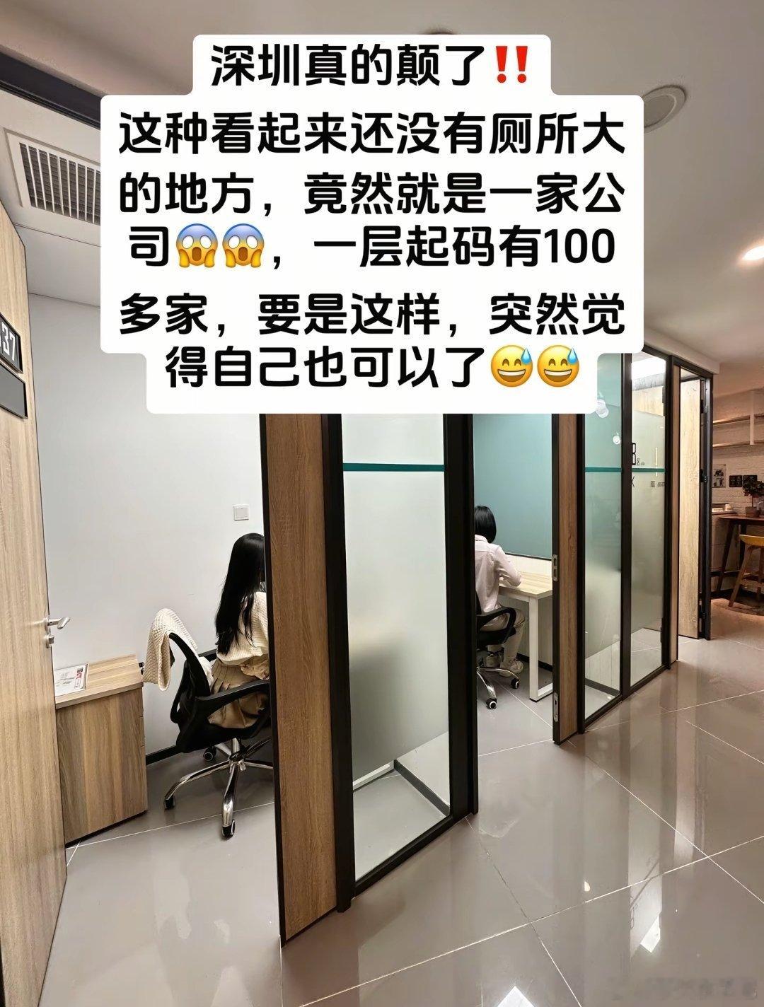 现在做生意真的容易了[思考][思考]​​​