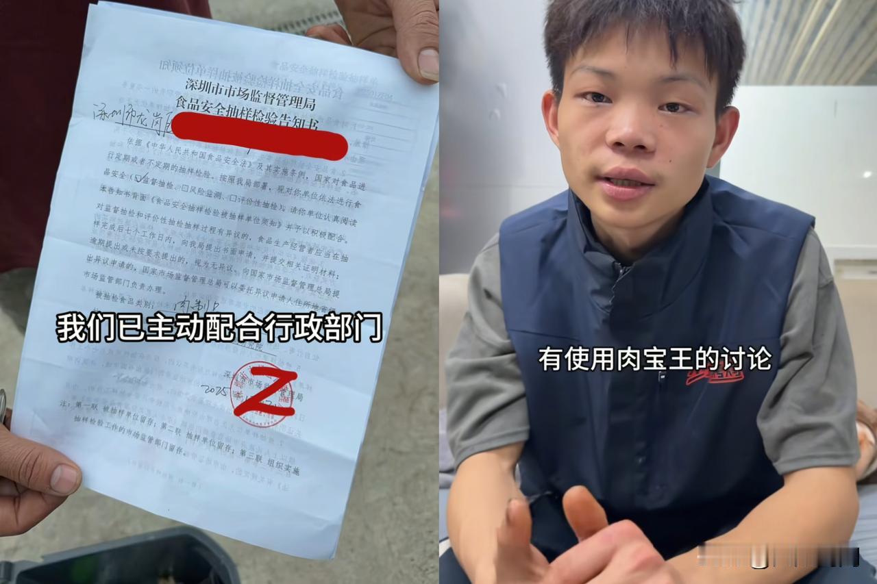 16岁烤鸡摊主出事后的反应，比很多大老板都体面。前几天他被拍到狂撒“肉宝王”