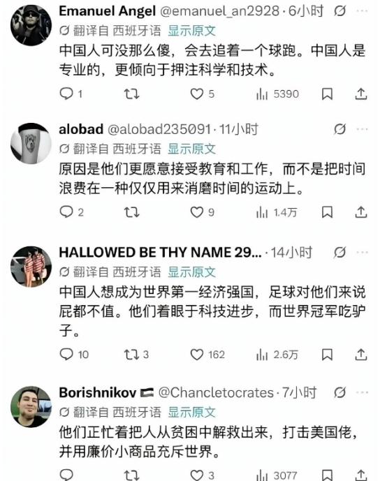 中国队为什么无法打进世界杯，西班牙网友说的真是一针见血。 最近在西班牙足球论