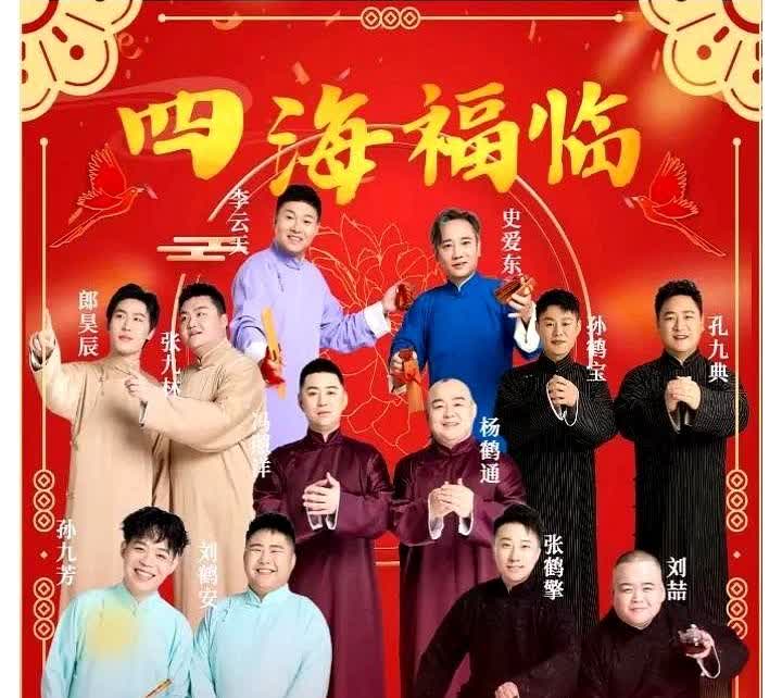 德云社最近这是要霸屏热搜的节奏啊！郭晓小六月直接化身