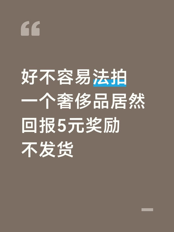 穷人家就没有机会