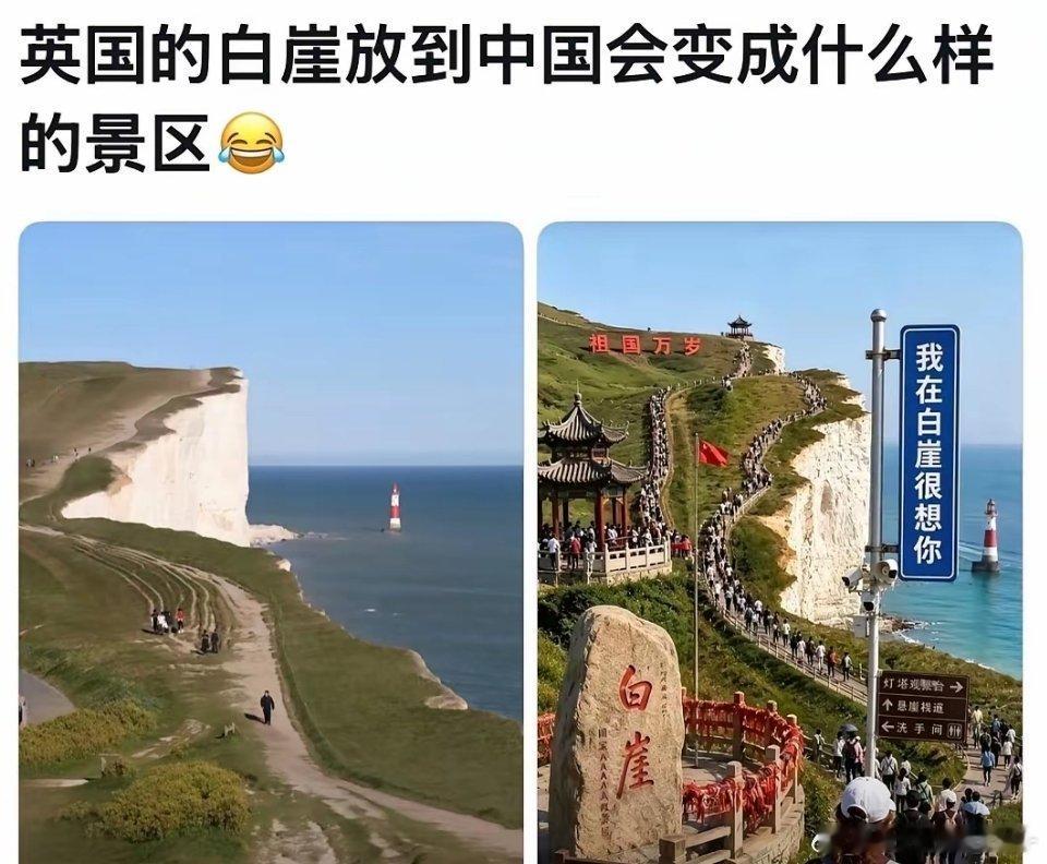 中国只要是好的景区，都是人山人海