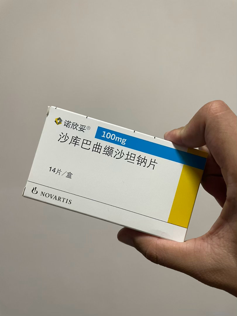 当开始服用防心衰药物的时候，就知道病不会有那么容易好……​​​
