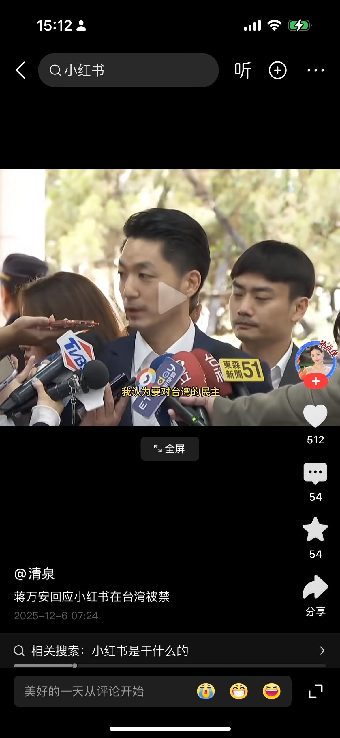 看了这个蒋万安面对民进党议员质疑一点底气都没有，特别是提到他是将家身份的时候，没