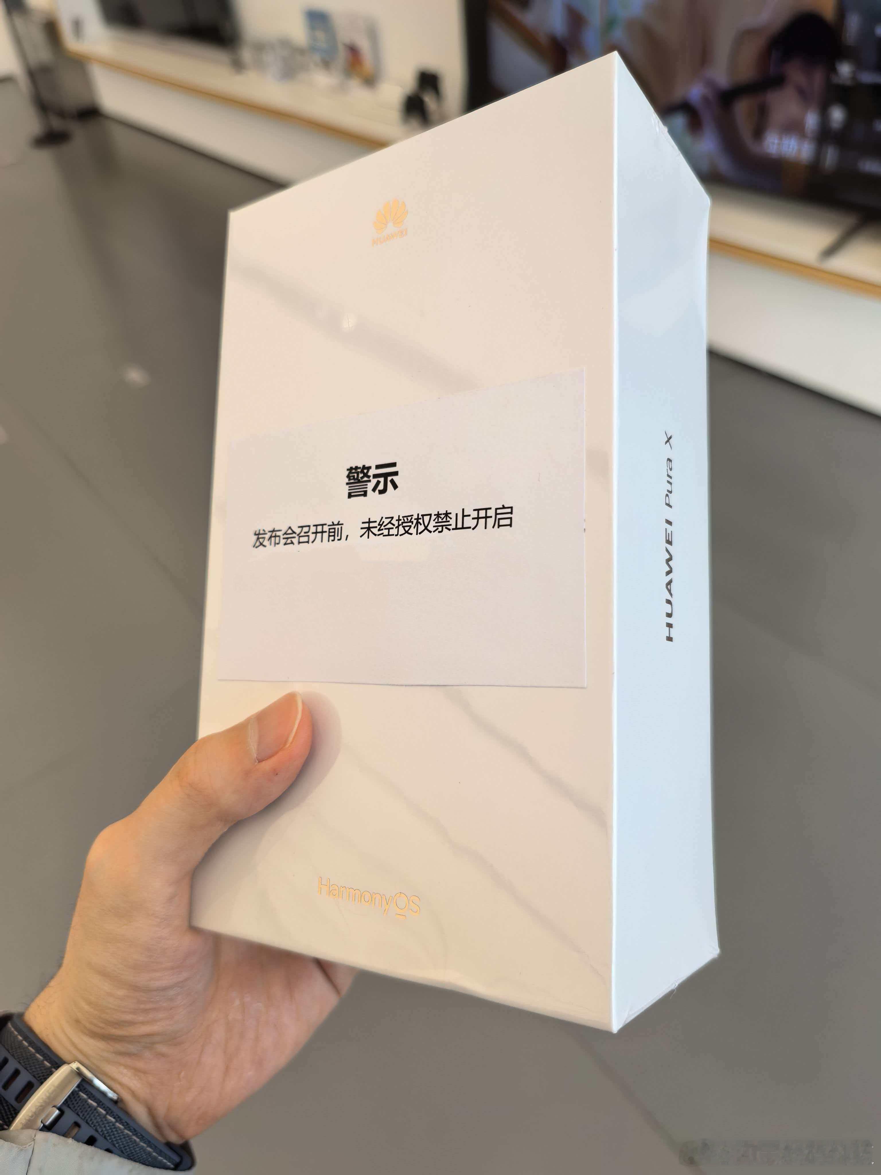 曝华为全新大阔折陆续到店谁能拒绝一台创新满分的折叠机，华为大阔折真机到店，通勤