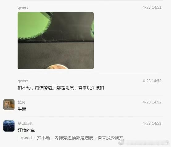 为了黑尚界z7，进行恶意暴力破坏，并录下短视频，在发布会期间进行传播。人有没有被