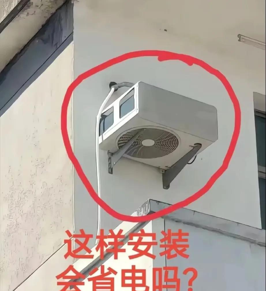所以这样安装的目的是什么啊