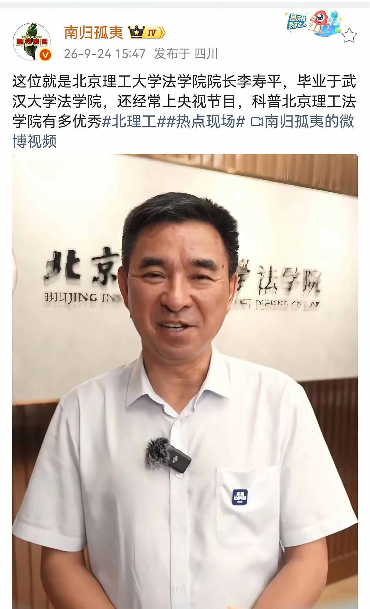 在北理工的网友爆料，造成全网愤慨的“水硕裴”在北理工没有受到任何影响，依然在所谓
