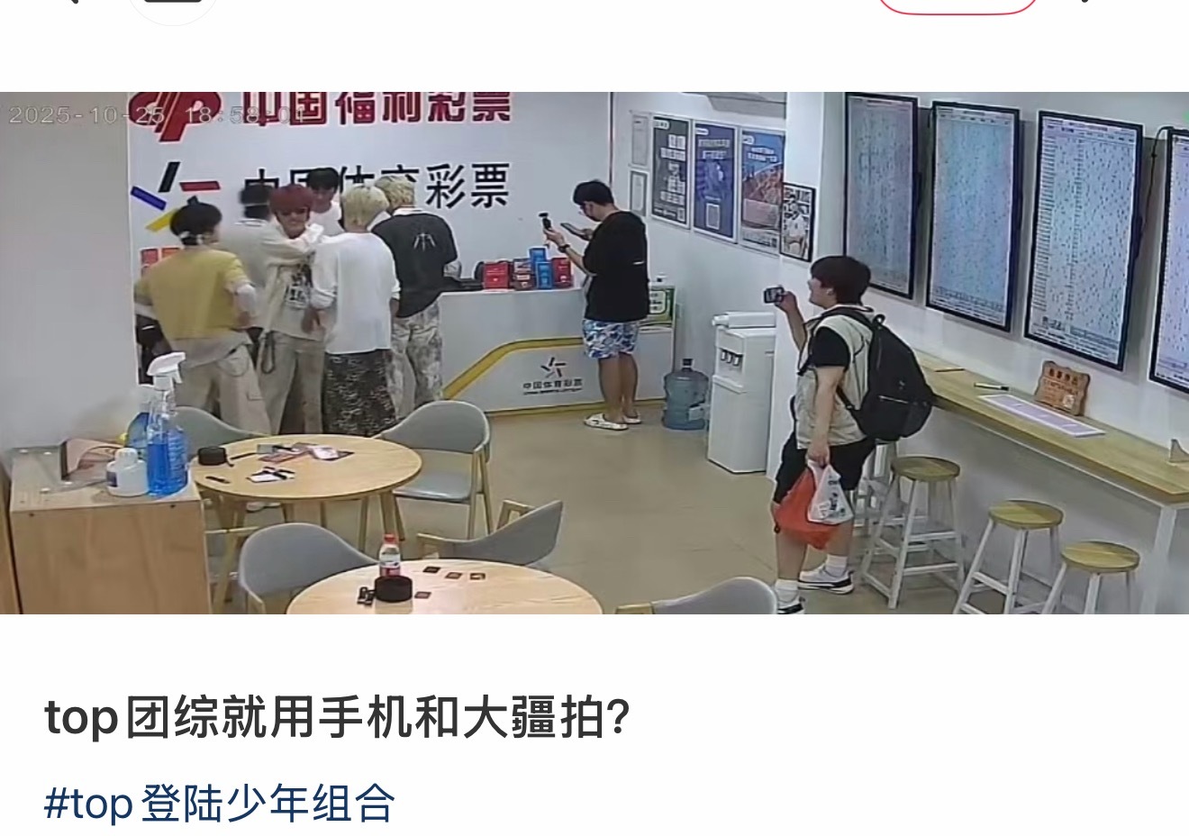 szj上班玩手机​​​