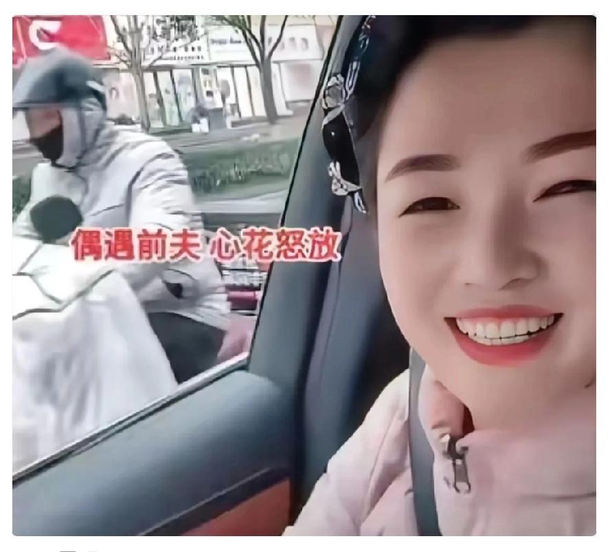 送货路上碰见前夫在送外卖，她随口一句玩笑，换来八个字。安徽那个女子开车送货，