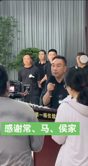 杨议：没有他们，就没有杨家的今天！“大受常家的提携，马家的带给，侯家的关爱，走