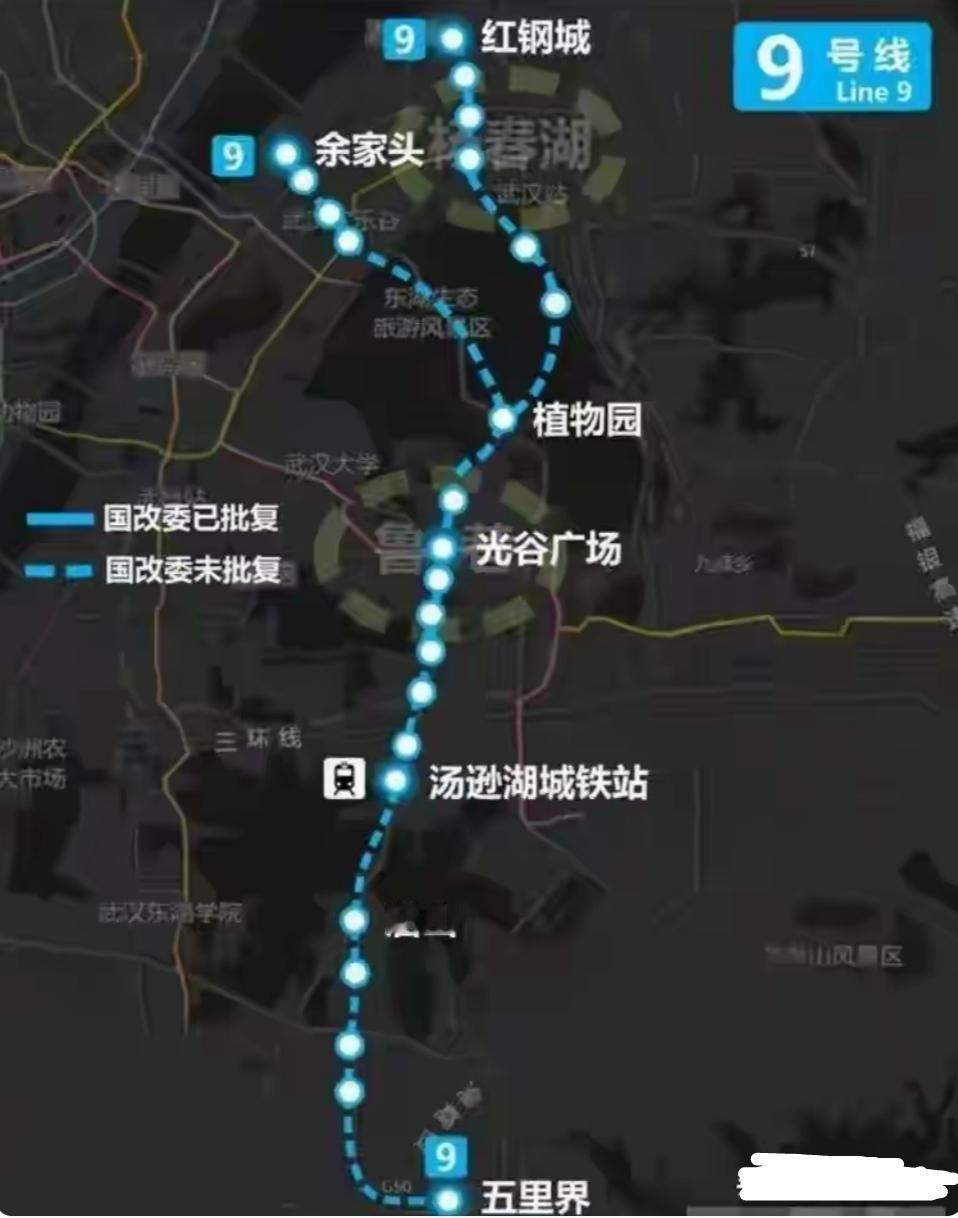 武汉地铁9号线：曙光初现，翘首期盼国家批复武汉市民期盼已久的地铁9号线终于迎