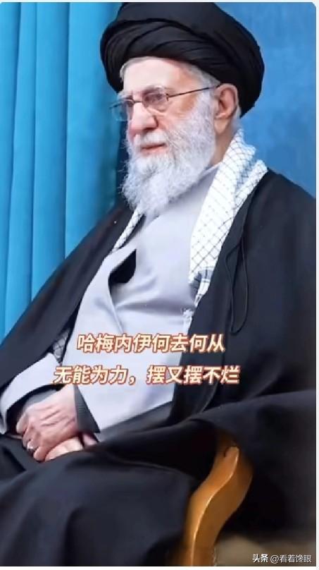 快讯快讯！伊朗暂停与国际原子能机构合作，背后的原因并不复杂。9月21日，伊朗