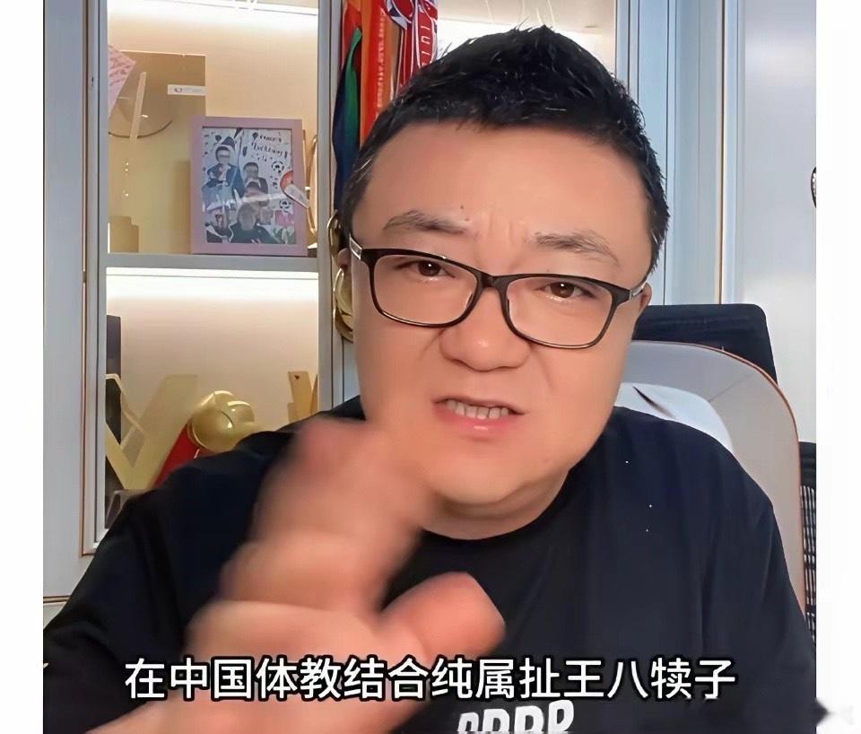 真敢说！！！！董路说“体教结合就是扯淡”，为何引来众怒！中国足球青训一直强队回归