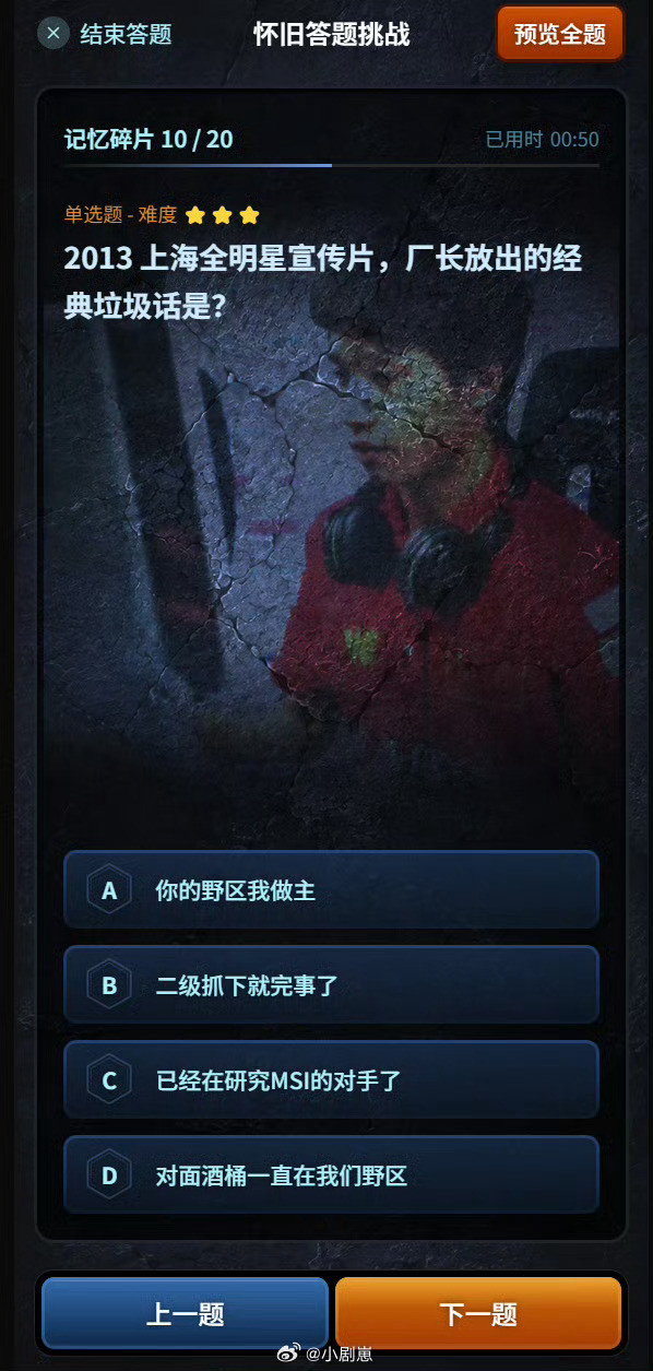 怀旧服圆了我的LOL旧遗憾虽然已经变成无趣的大人，好在LOL怀旧服峡谷，让我回到