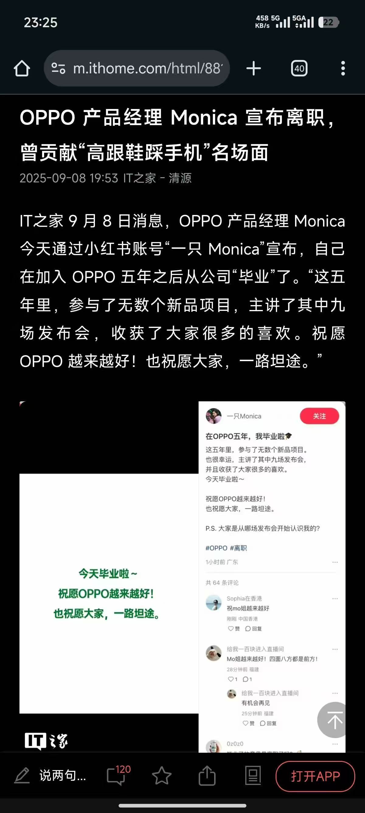 王腾发博致歉​王腾这个混蛋，连离职都要抢友商的热度。​​​