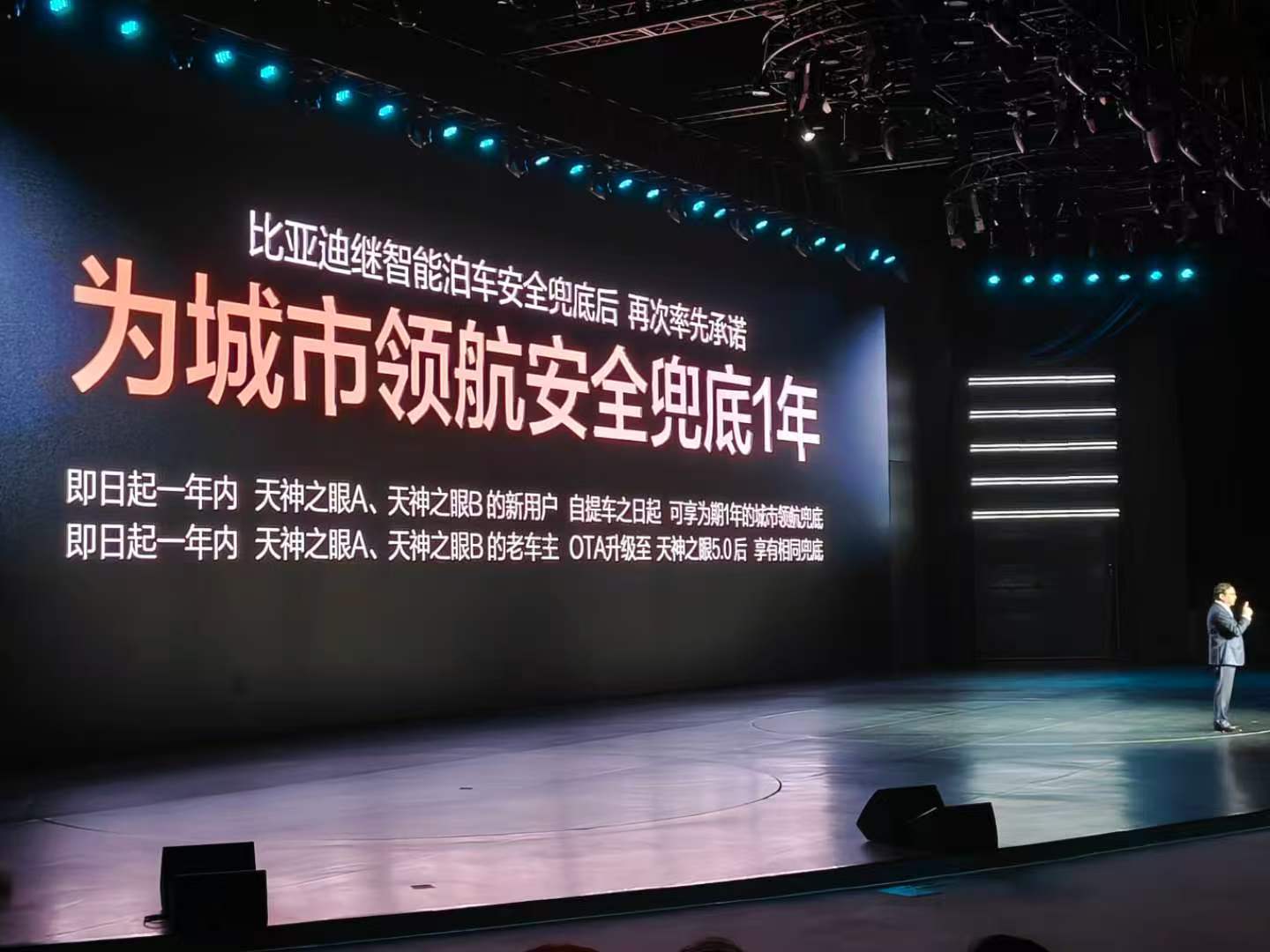 从现在开始，这就是我心里最牛的辅助驾驶，没有之一