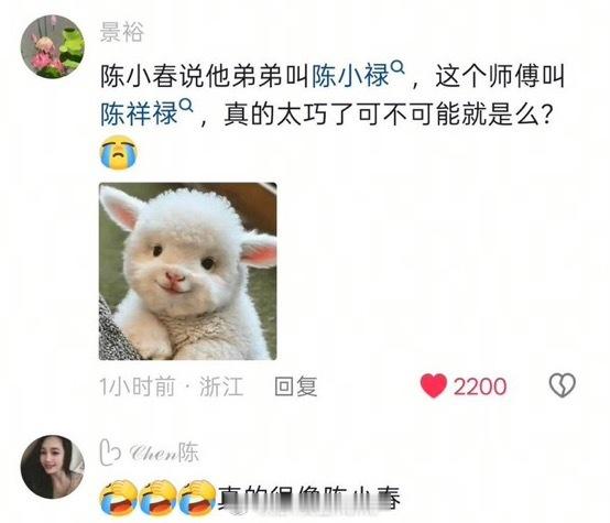 陈小春找了几十年的亲弟弟，被大数据给找到了，那五官、那神态，真是太像了。当年弟弟