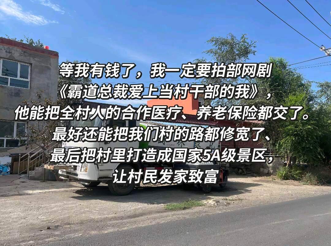 原来这就是低干文吗🤣哈哈哈哈哈哈​​​