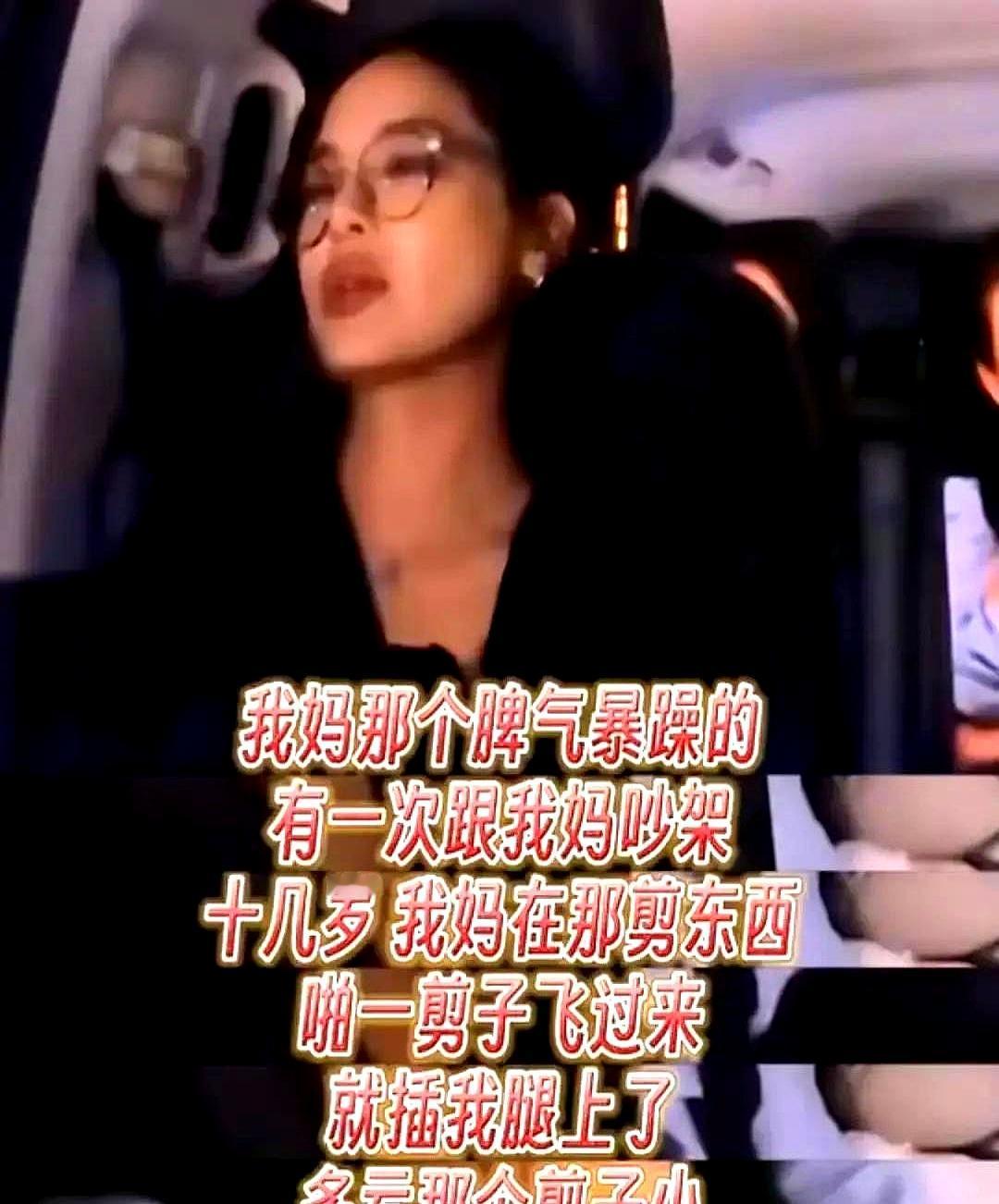 辛芷蕾在节目里说起小时候，妈妈脾气一上来直接抄剪刀往她身上扔她那个家总是