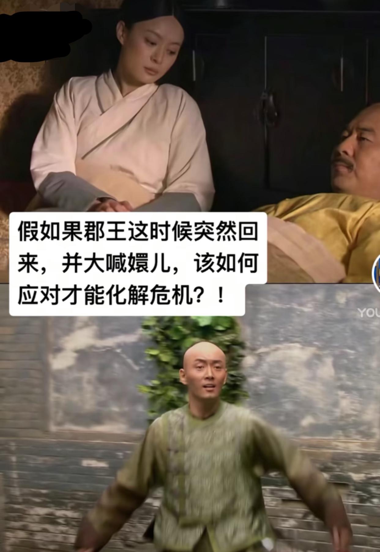 这真的考验编剧了，果郡王回来的太是时候了装上皇帝来私会甄嬛，网友们倒是各献妙