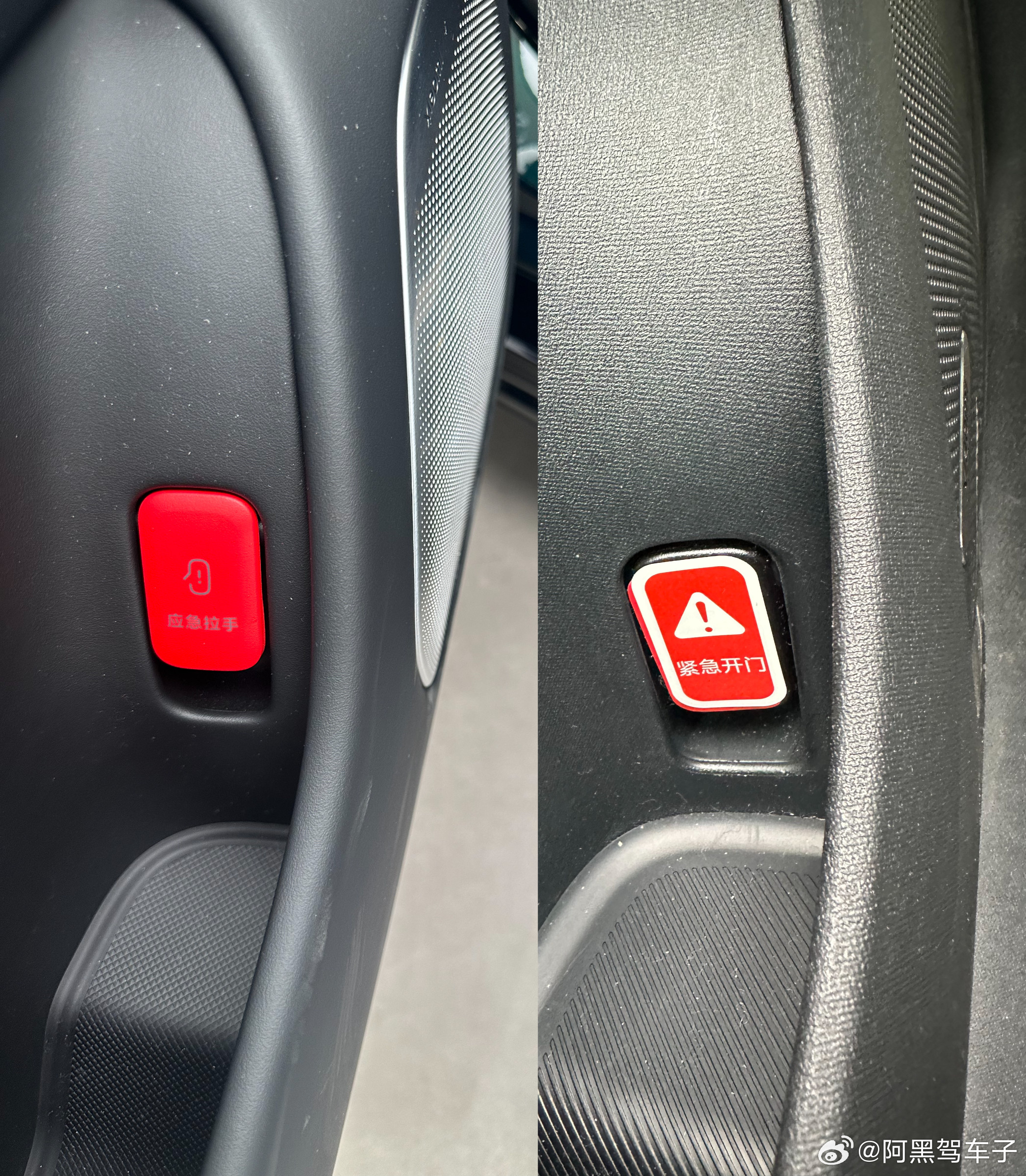 靛绿色的小米SU7质感还可以，偏商务一点。新SU7车门内的应急开门按钮位置比老版