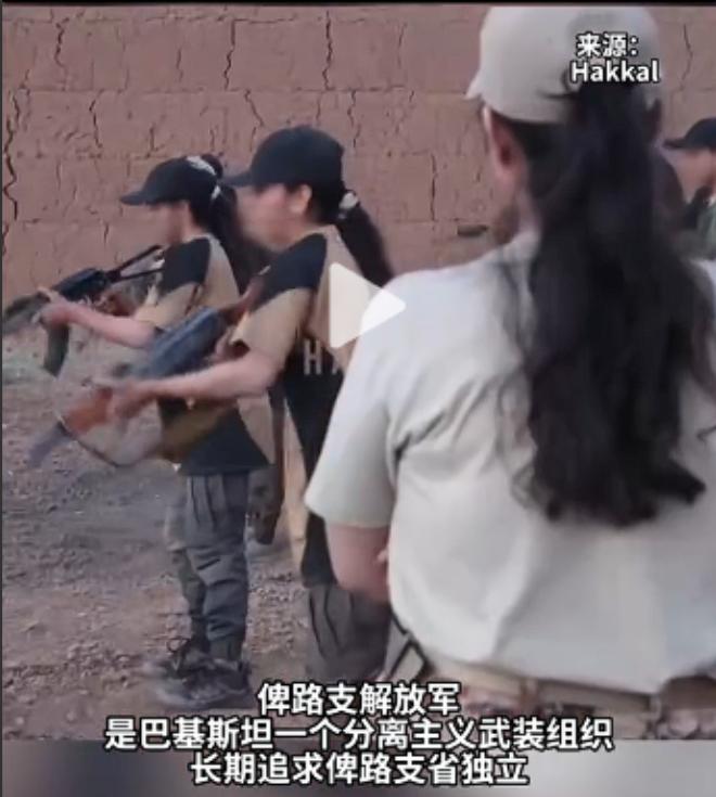 罕见画面曝光！被中国和巴基斯坦列为恐怖组织的俾路支解放军，通过其宣传部门“Ha