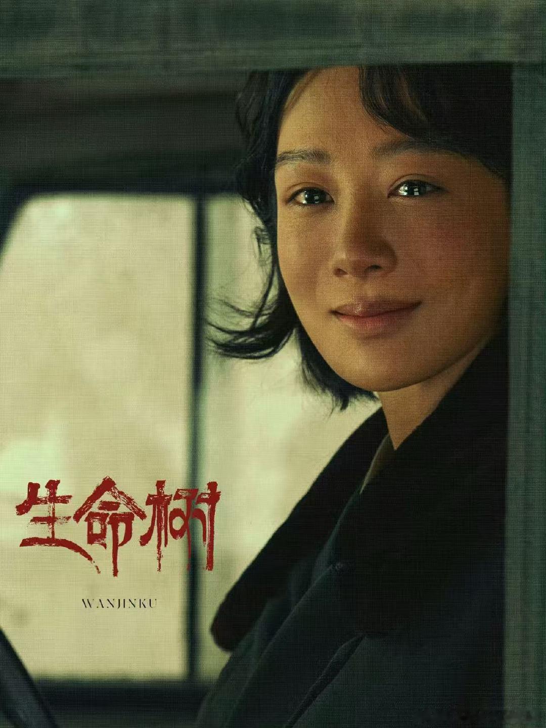 杨紫白玉兰金鹰双视后在望杨紫首位90后白玉兰视后冲击金鹰《生命树》让杨紫成为白