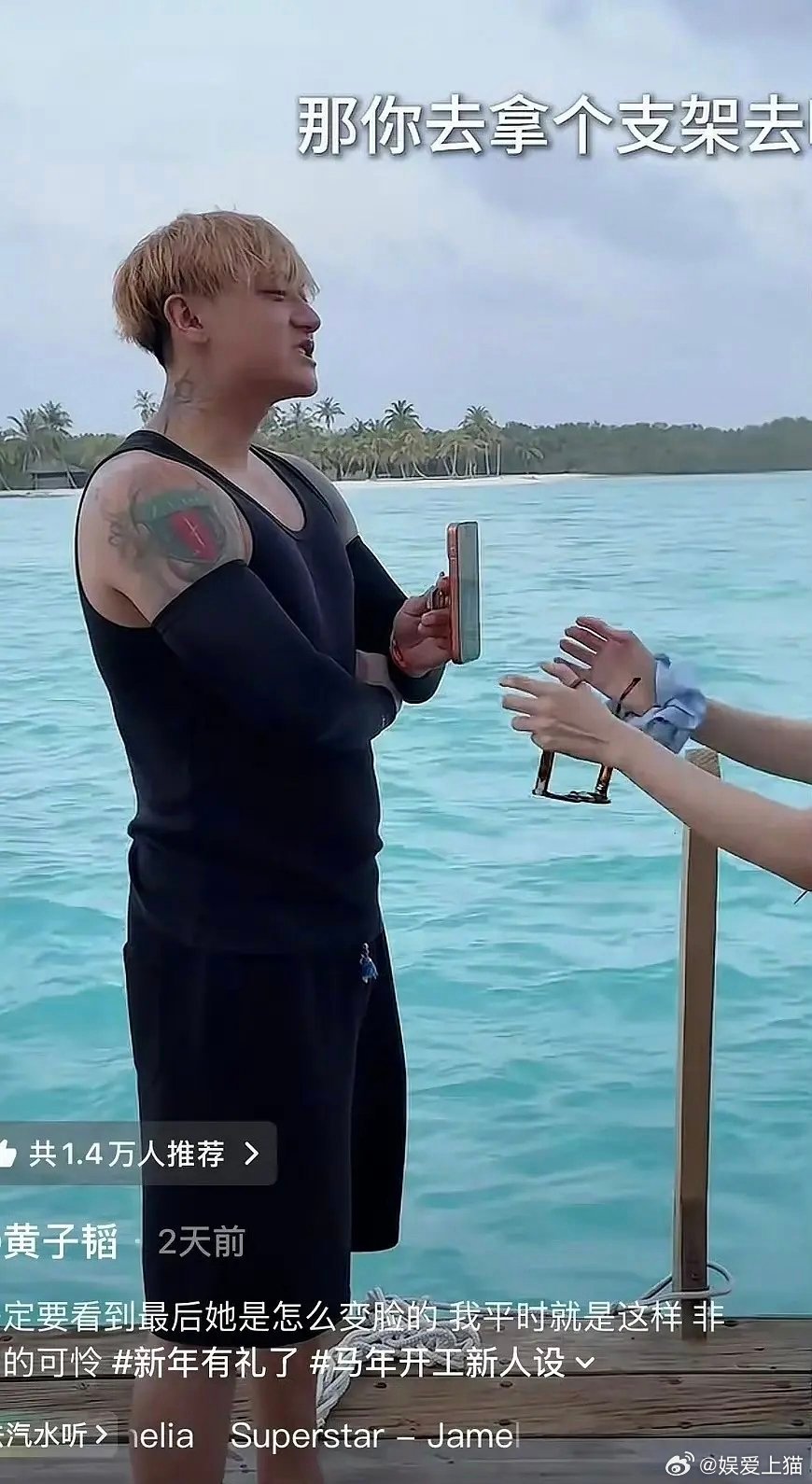 这两口子完全大变样啊