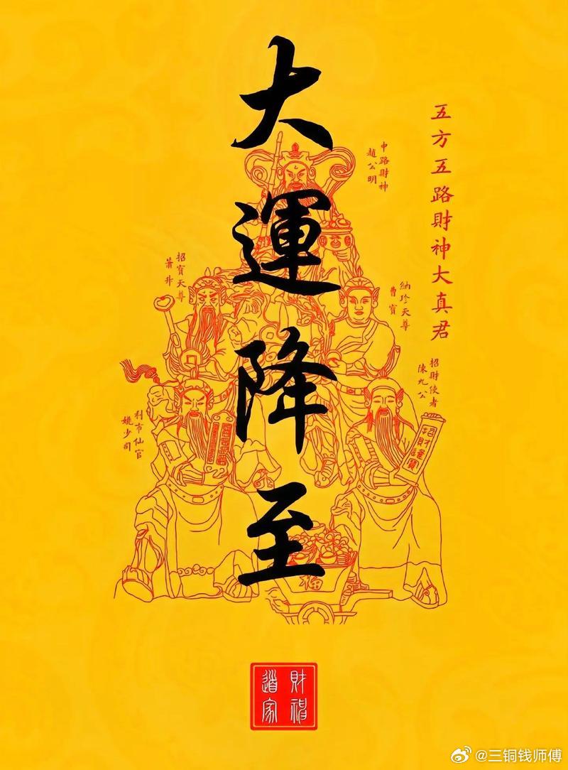 从命里来看，每十年便会有一次大的运势转换，而在这之前，人们往往会有一些预兆。当你