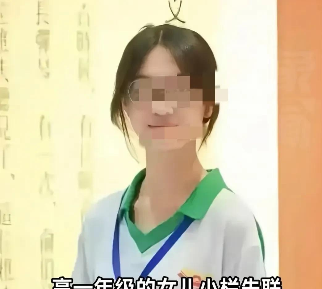 海南17岁女生溺亡后续！据了解，其实李东栏在学校成绩优异，然而值得注意的是，警方
