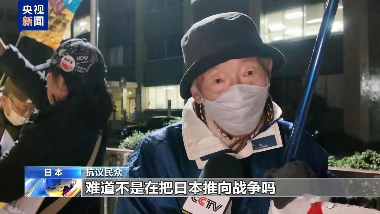 12月27号晚上，东京街头全是抗议的人，连议员都跟着民众一起发声，就冲高市早苗那