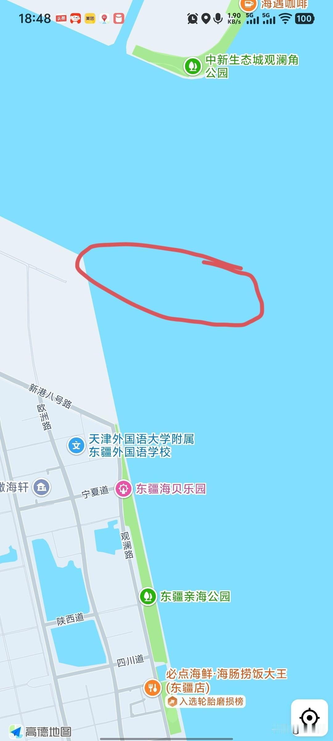 天津绝美的风车大道，马上开放了，位置锁定中……