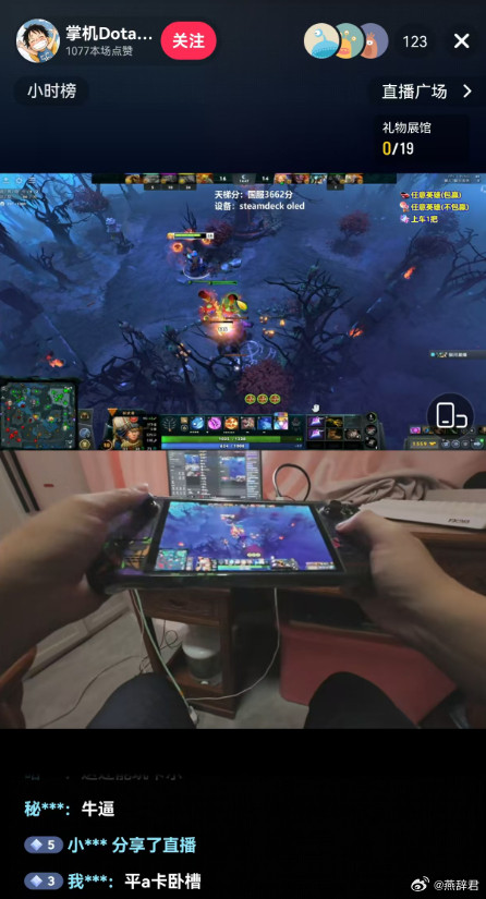 卧槽，真有人掌机打DOTA！还玩卡尔！dota2​​​