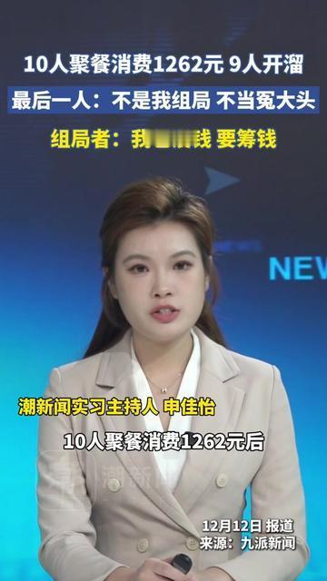 你有没有过这种窒息时刻？跟一群朋友吃火锅，刚放下筷子擦嘴，抬头发现一半人去了