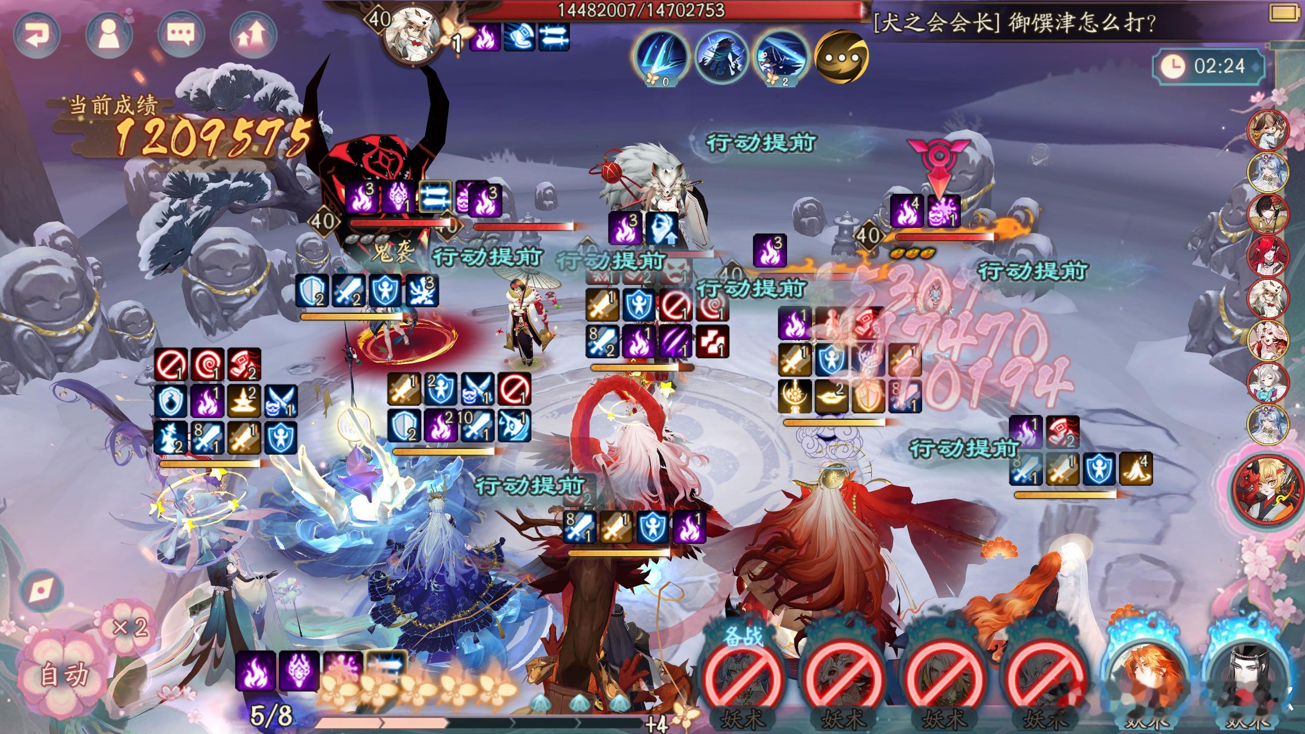 这届鬼王难度…真一坨魍魉暴风雪山风，这是人能想出来的难度吗。怪物速度本身就高，还