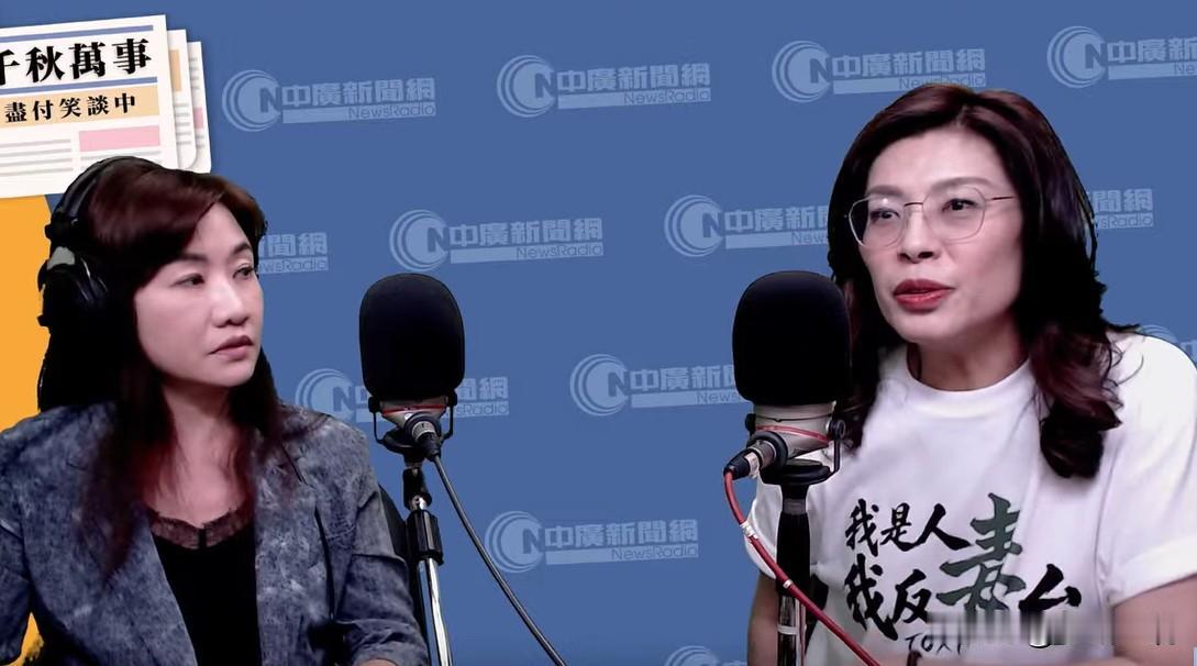 郑丽文首次承认“彰化选情艰困”：提名过程很多风波针对年底选举，国民党主席郑丽