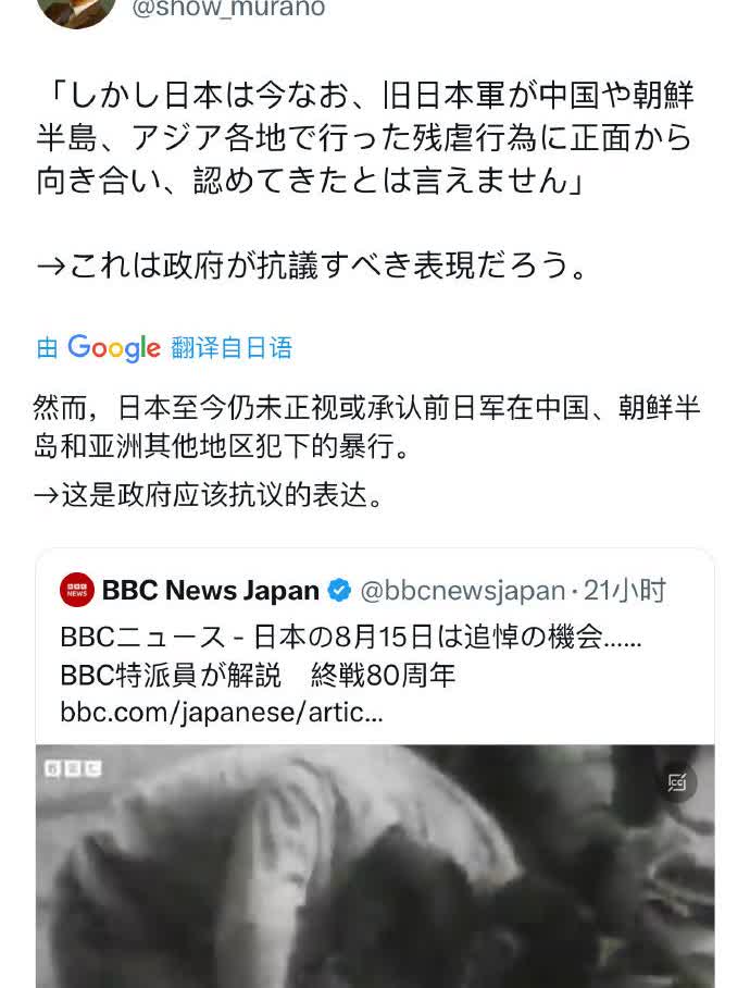 日本人真的是搞笑。一向不做人的BBC最近难得做了回人，在BBC日本频道的官方X号