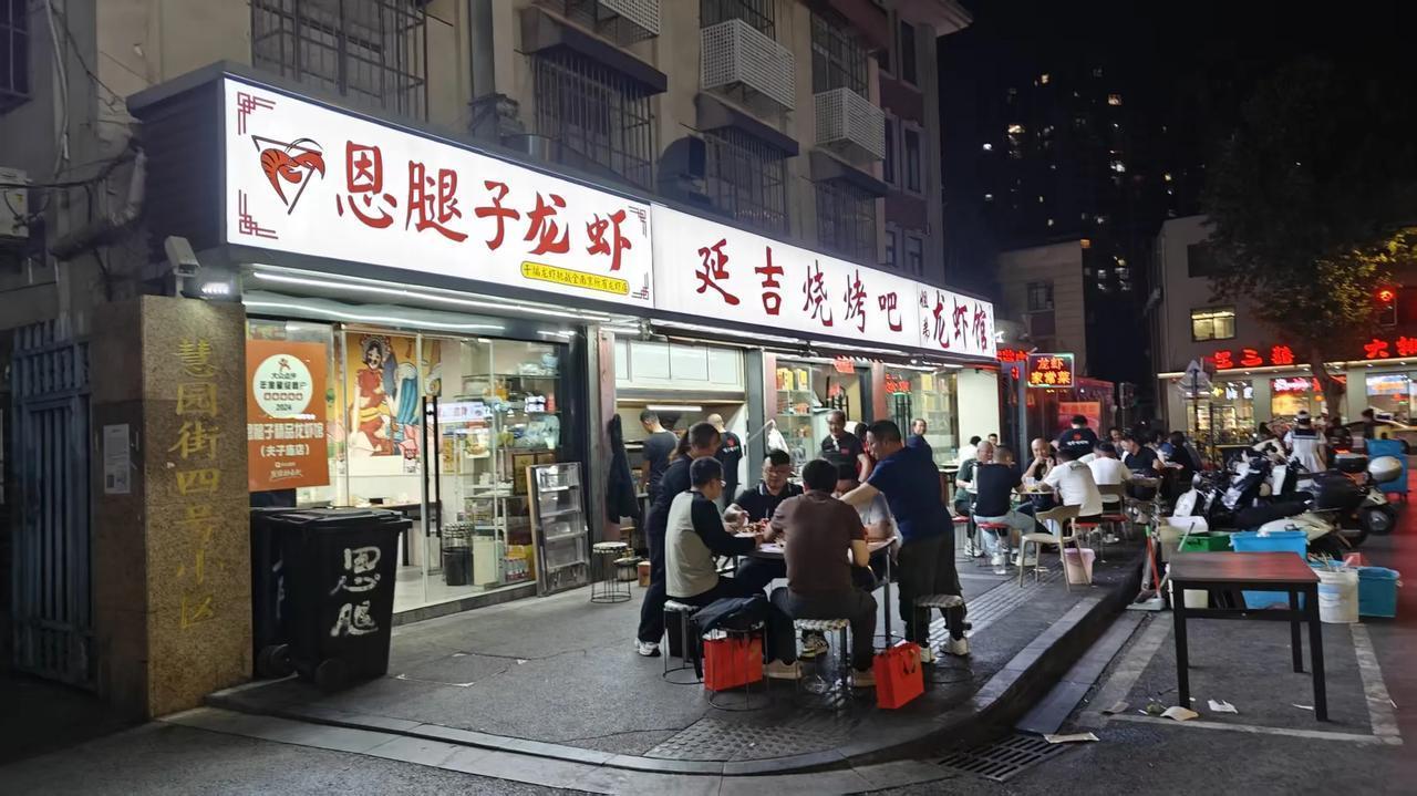 今年五月份，我飞到南京，住距离夫子庙步行20分钟，一条背該（街）叫慧园街一家快捷