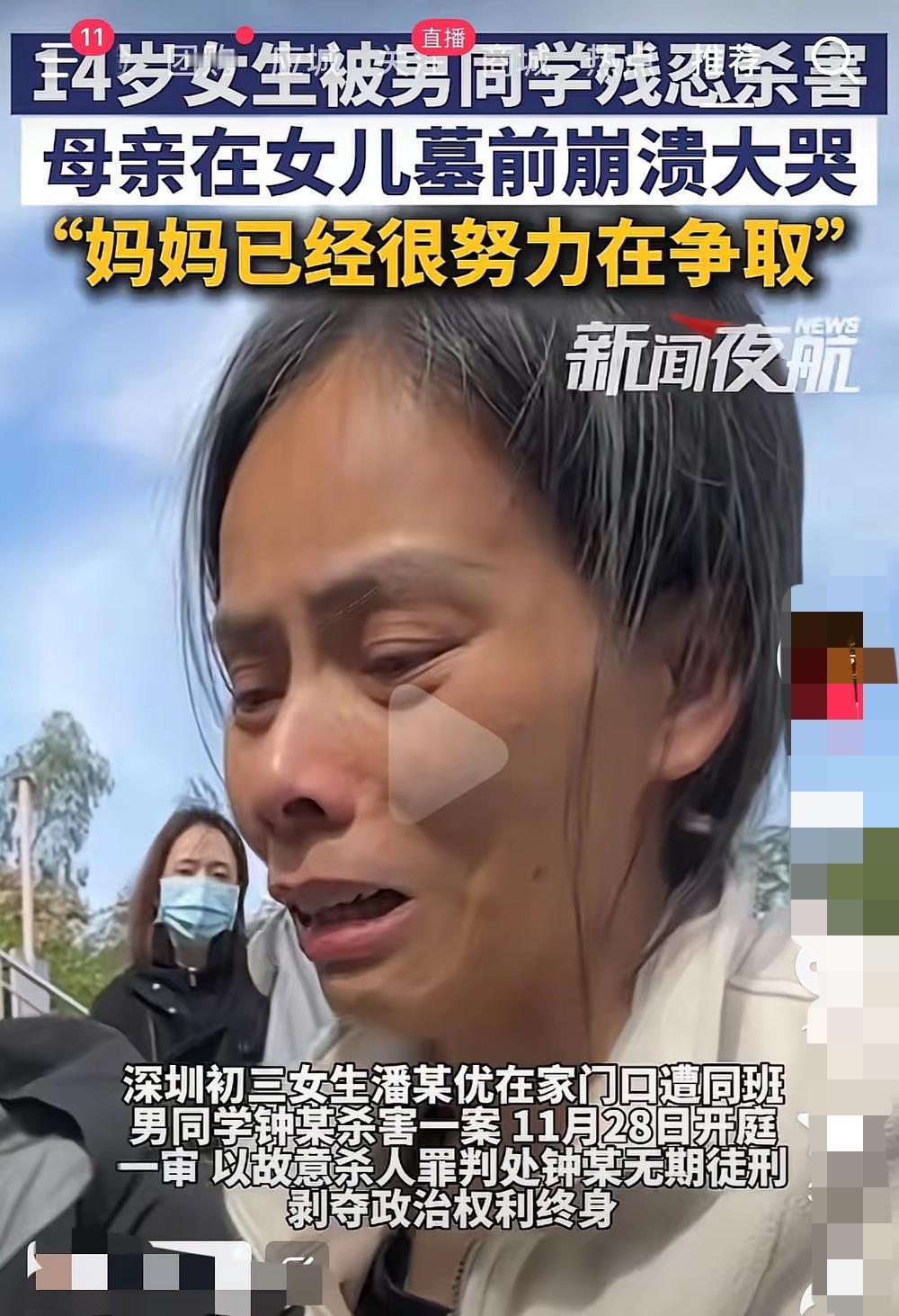 34岁！14岁！26刀！一连串的数字让优优妈妈窒息优优妈妈34岁生下