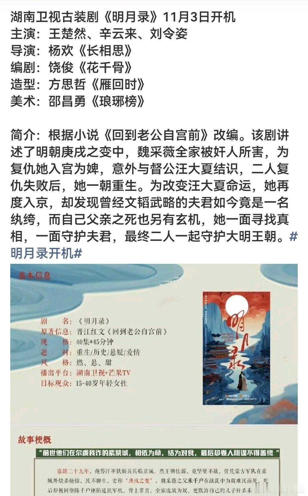 饶俊默认扑街​​​