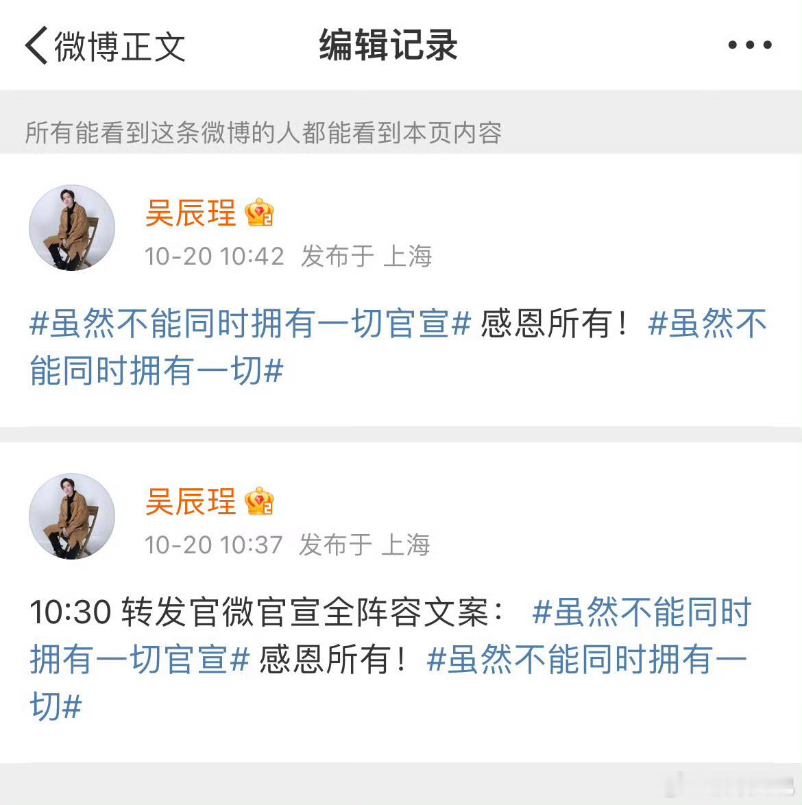 班底里最拖后腿的也是最敷衍的[笑着哭]​​​