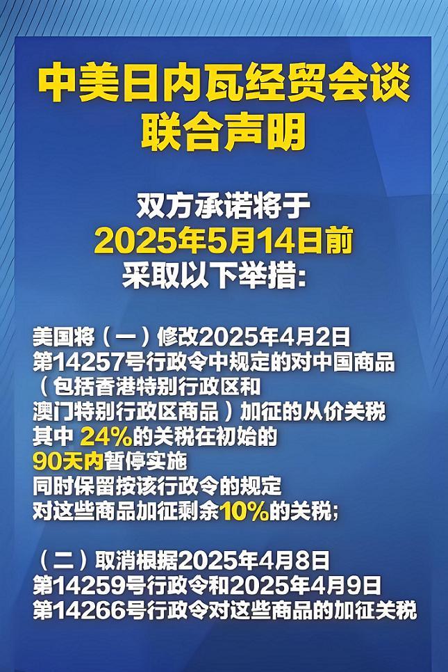巴基斯坦如果没有暴打印度，中美关税会谈不会这么顺利！这次印巴冲突为什么会发生，