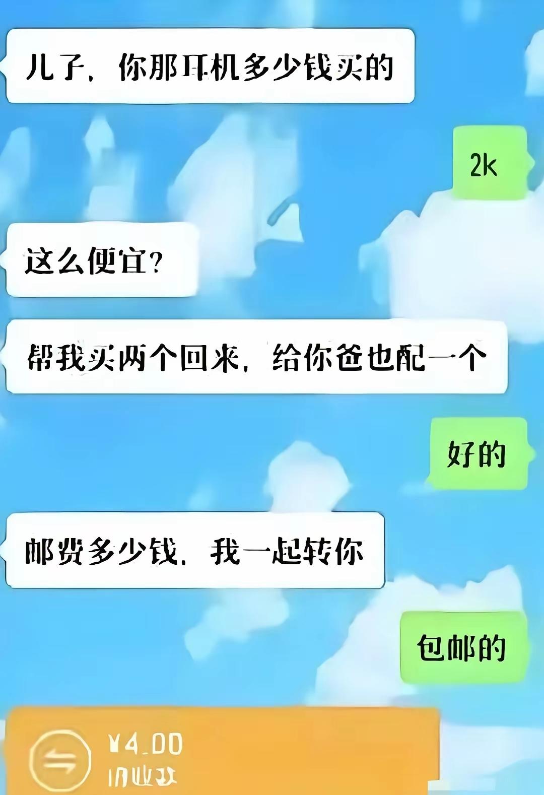 哈哈哈哈，你们理解的K不一样[捂脸哭]