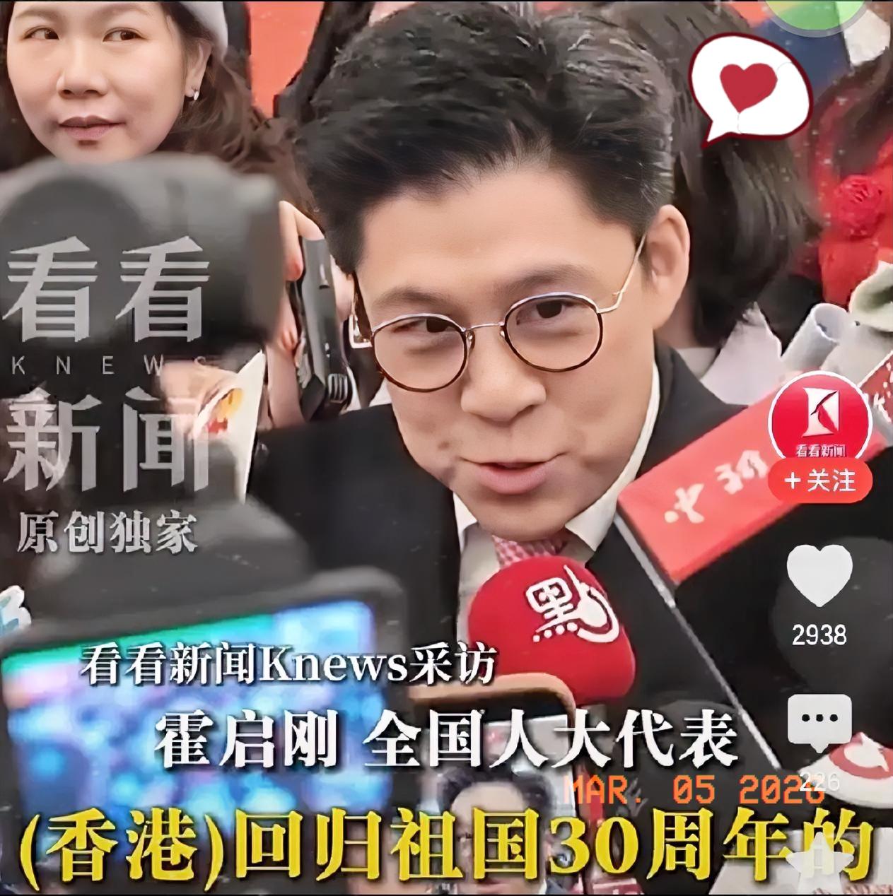 我之前对霍启刚没什么特别感觉，直到看了他今年两会的提案，才发现他是真来干实事的