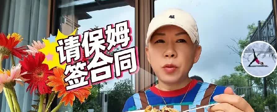 胡笑笑太聪明了，在我的眼里，她就是聪明绝顶。因为她给妈妈雇了一个72